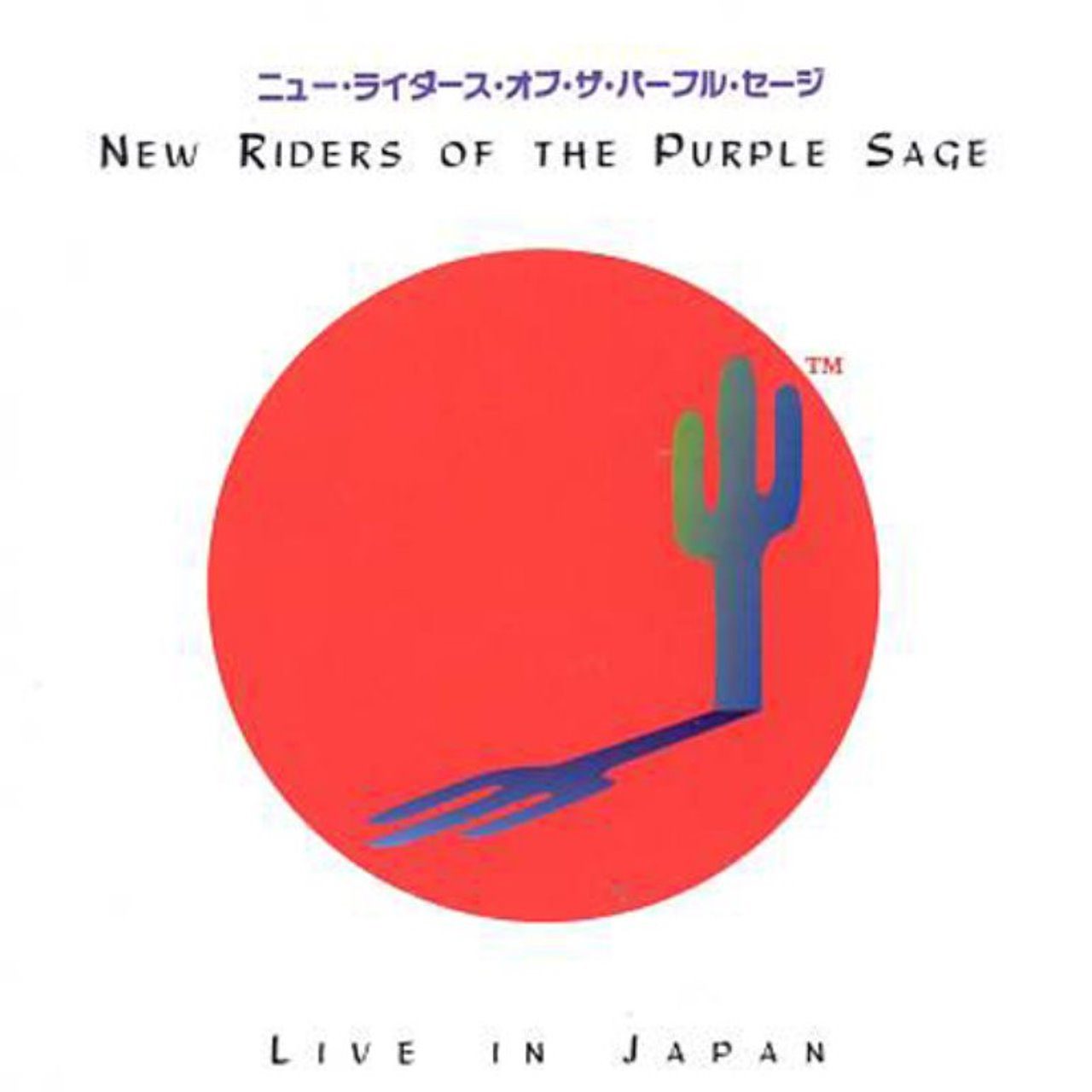 New Riders Of The Purple Sage – Live In Japan cover album