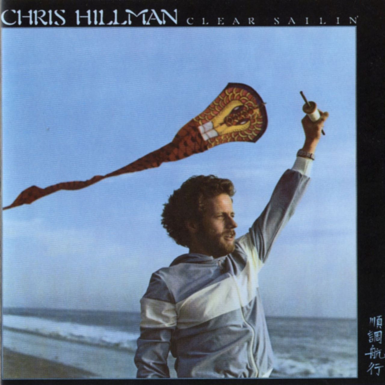 Chris Hillman - Clear Sailin' cover album