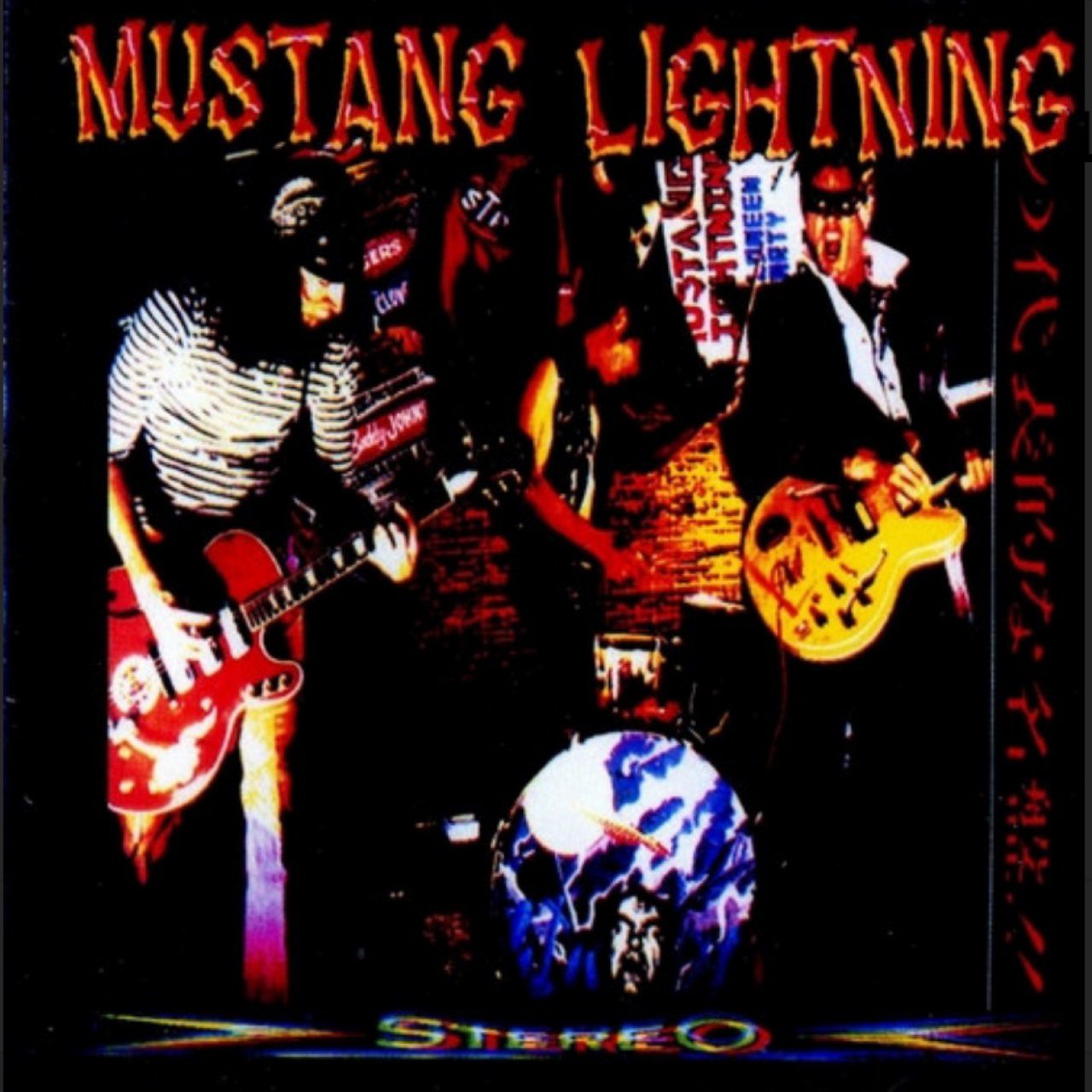 Mustang Lightning - Mustang Lightning cover album